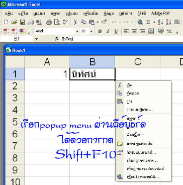 ex20_2.jpg ex20_2.jpg